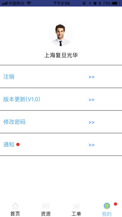 天津移动IDC