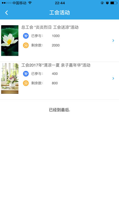 汴工会通