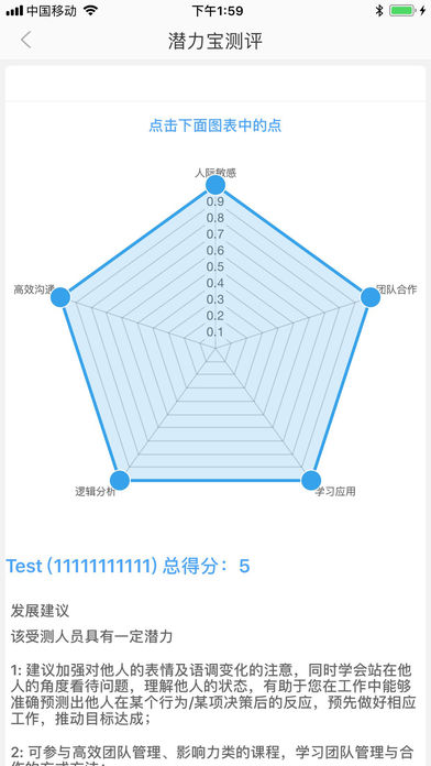 潜力宝