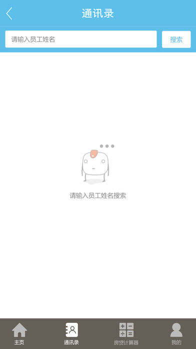 金玉满堂经纪人APP