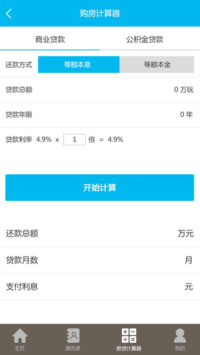 金玉满堂经纪人APP