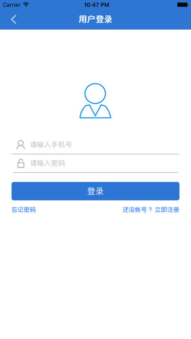 颐养通用户APP