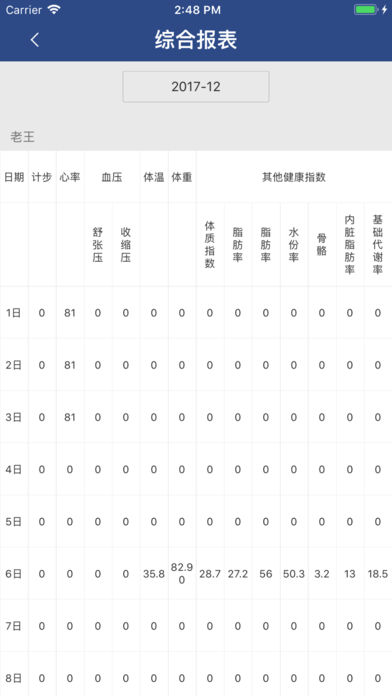 砺柱科技