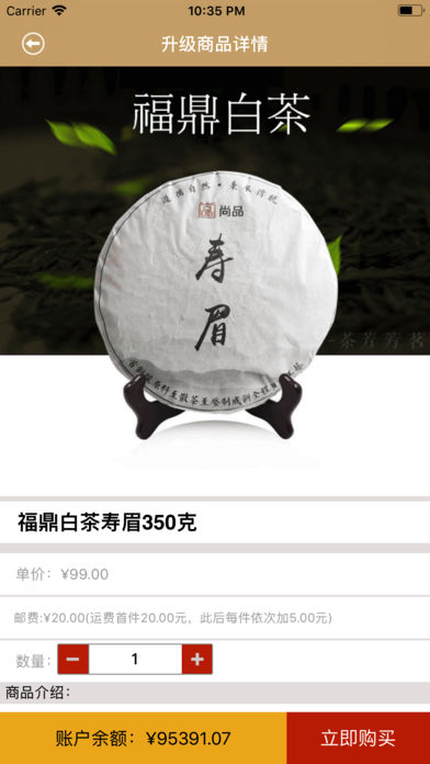 茗品雅汇