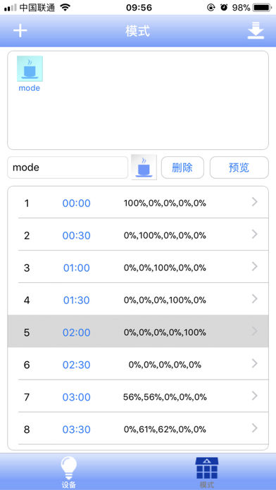 D9助手