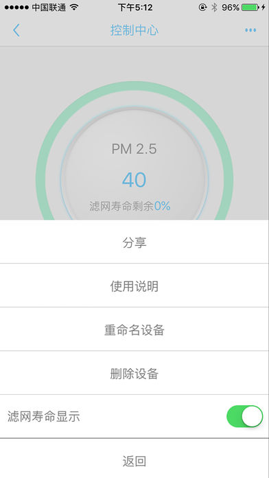 悠享空气净化器