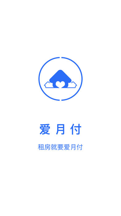 爱月付业务端