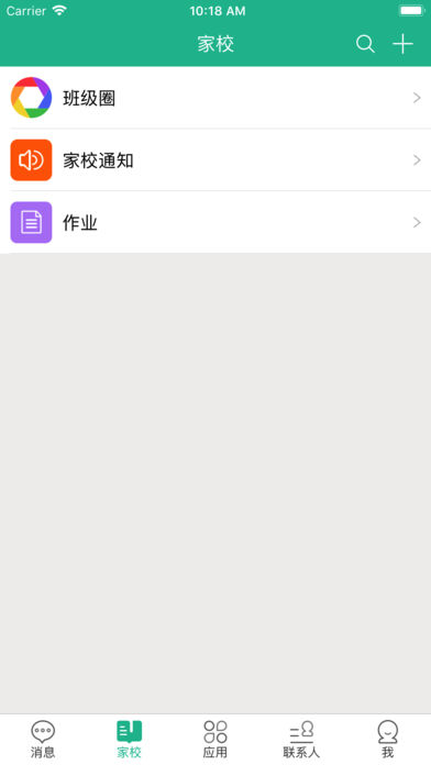 大兴校信