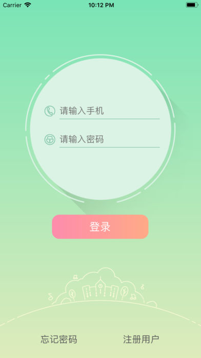 御学堂(教师端)