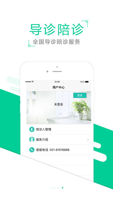 探寻中医科的奥秘：郫县的特色医疗之旅