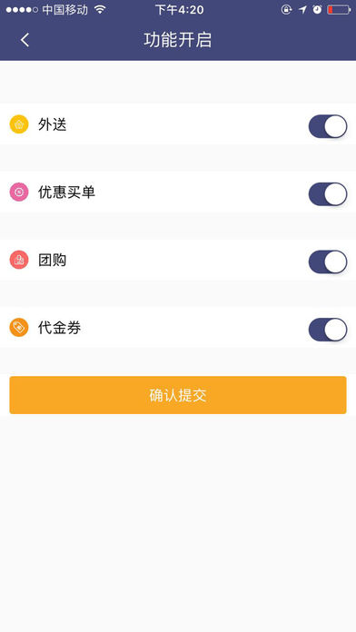 乐百家商户端