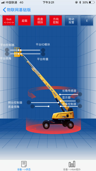 广联租赁联盟