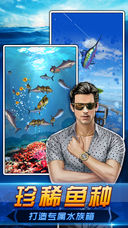 钓鱼达人:钓鱼全民发烧友游戏