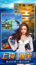 钓鱼达人:钓鱼全民发烧友游戏