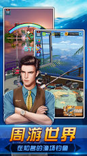 钓鱼达人:钓鱼全民发烧友游戏