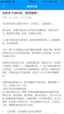 e呼百应人才网