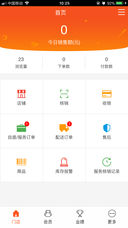 乐客门店app