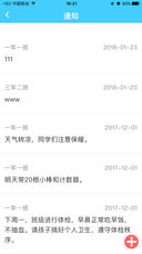 华一云堂—教师版