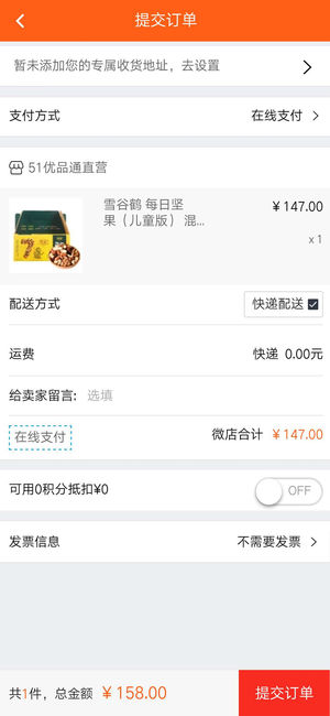 51优品通