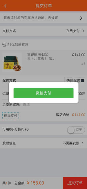 51优品通