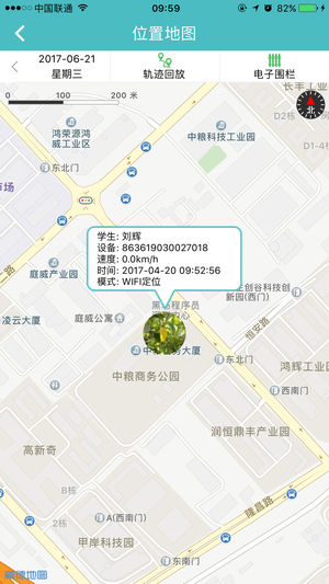 骆米云校园