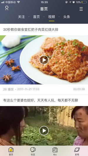 连州点点网