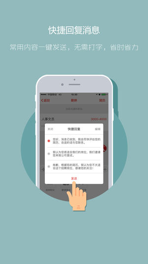 597才盛企业版