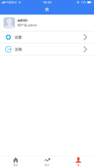 云龙煤炭APP