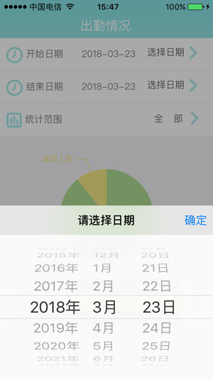 中森童行园长端