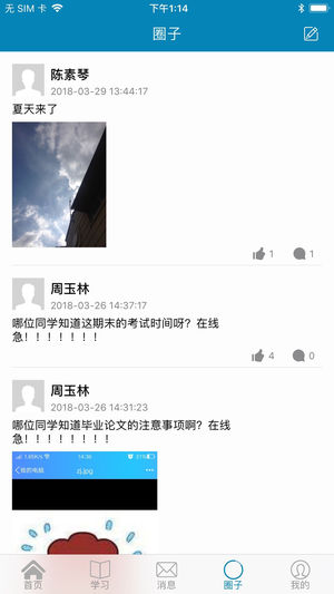 CUG远程教育