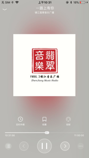 优听云音箱Plus