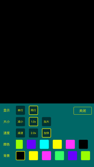 led跑马灯