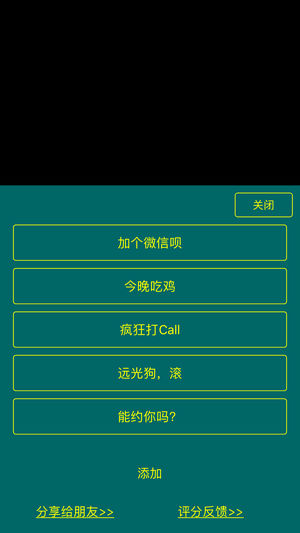 led跑马灯