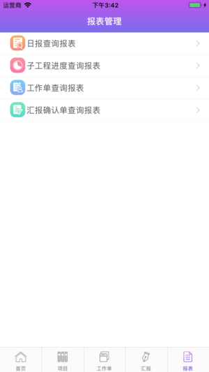 报无忧