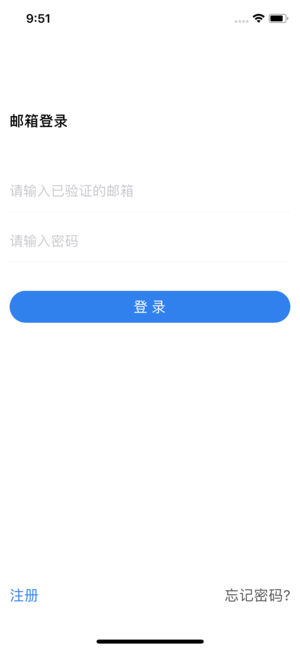 启程企业版