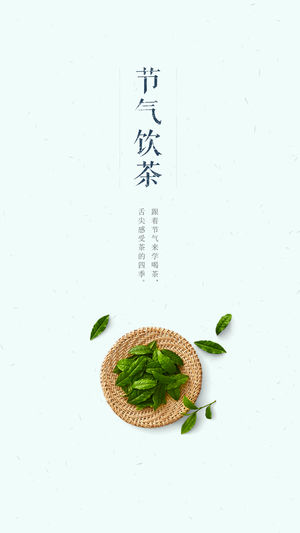 小鹿问茶