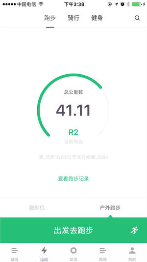 酷可健身