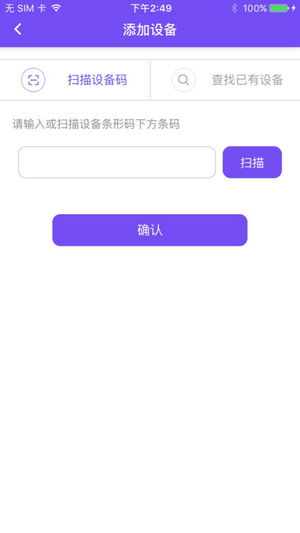 备仕达净水管理