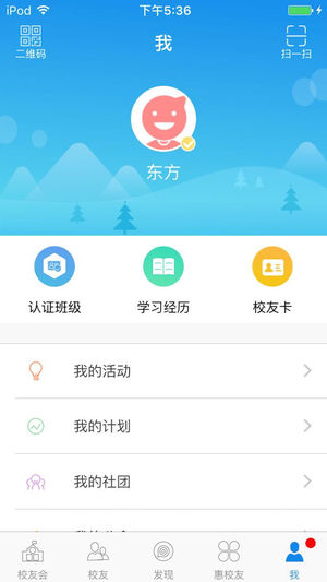 东方校友会