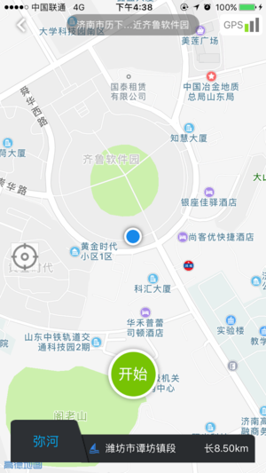 潍坊河长制