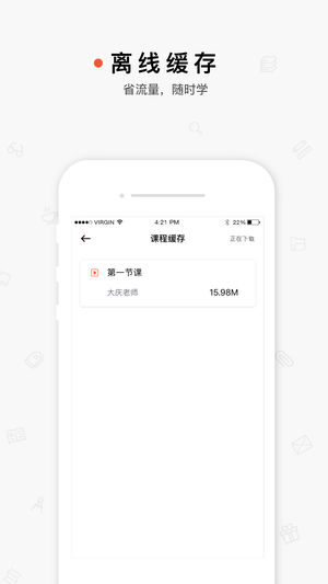 超格-考教师考公必备