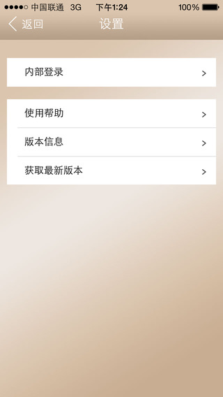 ASC官方APP