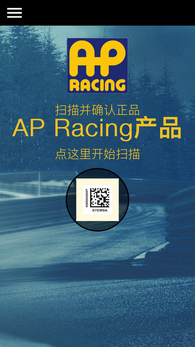 AP Racing