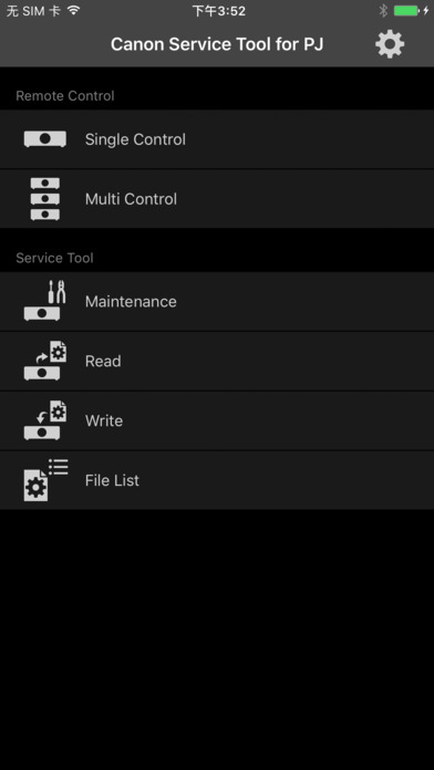 Canon Service Tool for PJ