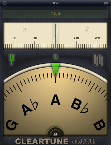 Cleartune - Chromatic Tuner