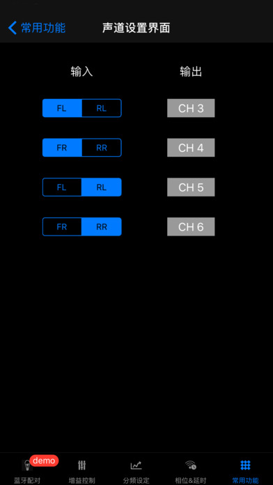 DSP A7-D