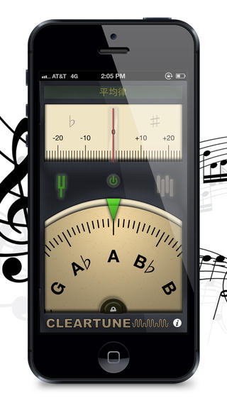 Cleartune - Chromatic Tuner