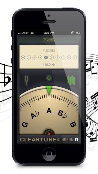 Cleartune - Chromatic Tuner