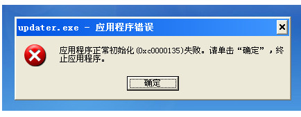 Windows XP Updater