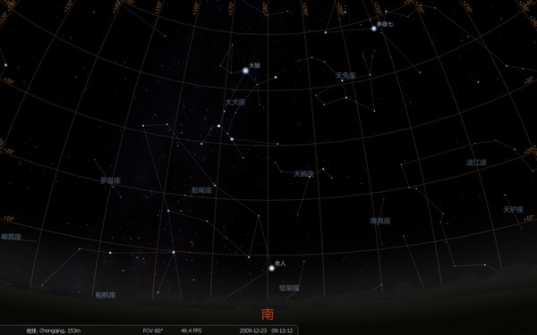 桌面天文馆(Stellarium)